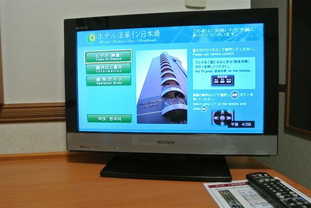 Almont Inn Tokyo Nihonbashi Экстерьер фото