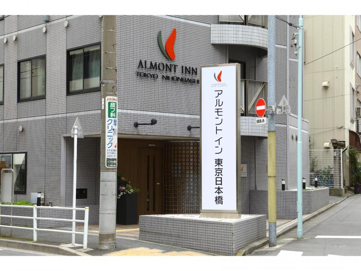 Almont Inn Tokyo Nihonbashi Экстерьер фото