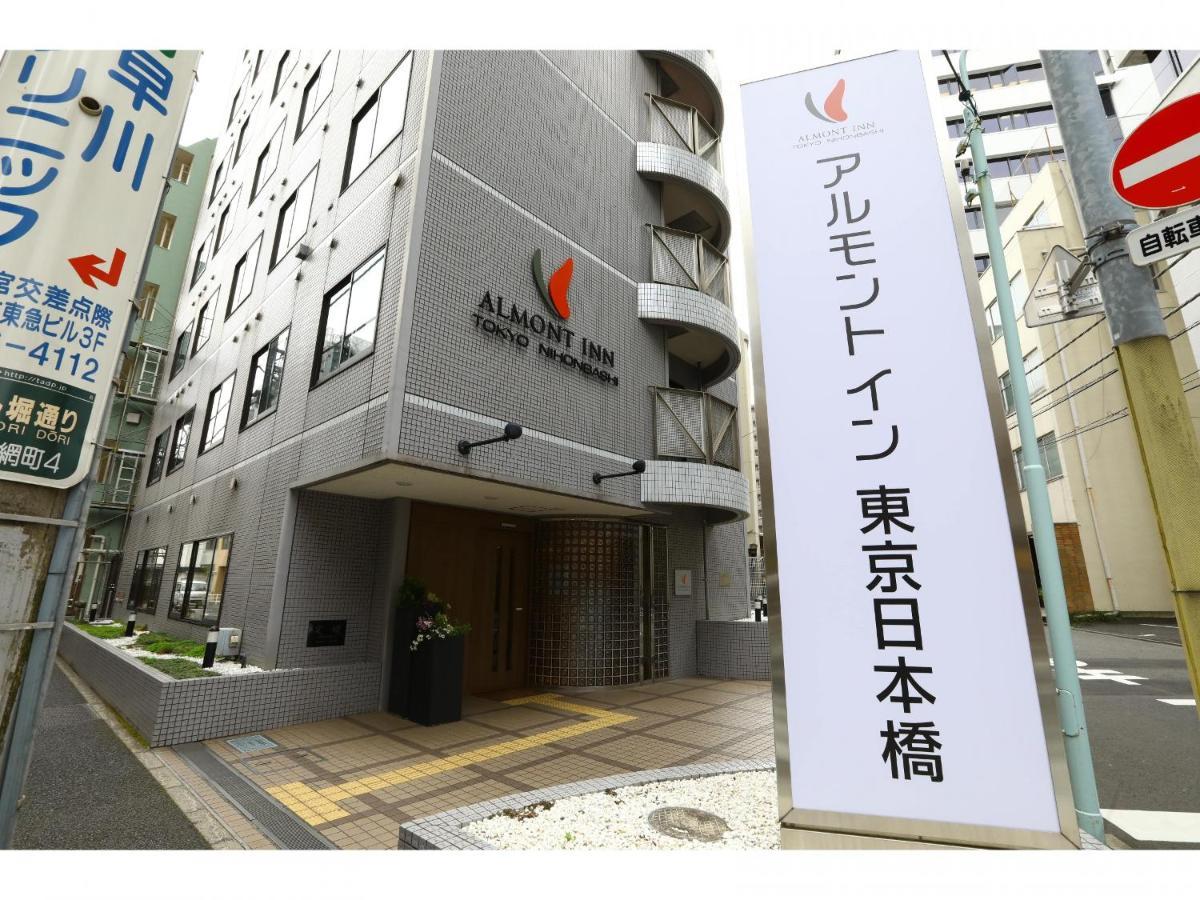 Almont Inn Tokyo Nihonbashi Экстерьер фото